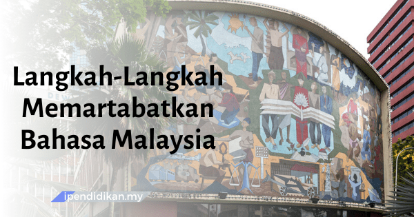contoh karangan langkah langkah memartabatkan Bahasa Malaysia
