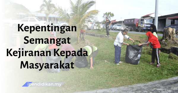 Kepentingan Semangat Kejiranan Kepada Masyarakat