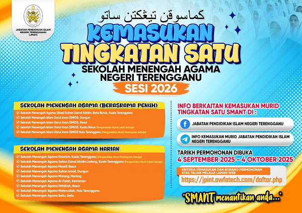 iklan smant 2026 Permohonan SMA Terengganu 2026 & Semakan Keputusan SMANT Online