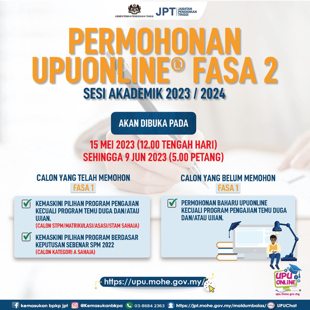 iklan-permohonan-fasa-2-upu-2023-2024