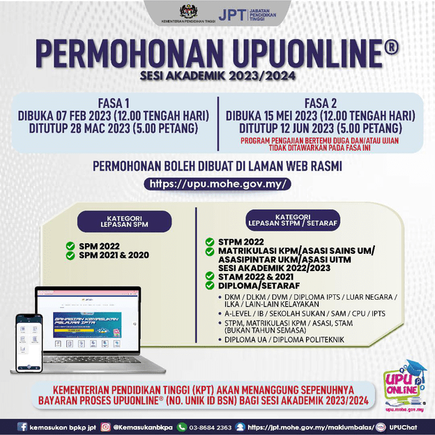 iklan permohonan upu mengikut kategori 2023 2024 Permohonan UPU Online 2023/2024 Kemasukan Ke UA Politeknik ILKA