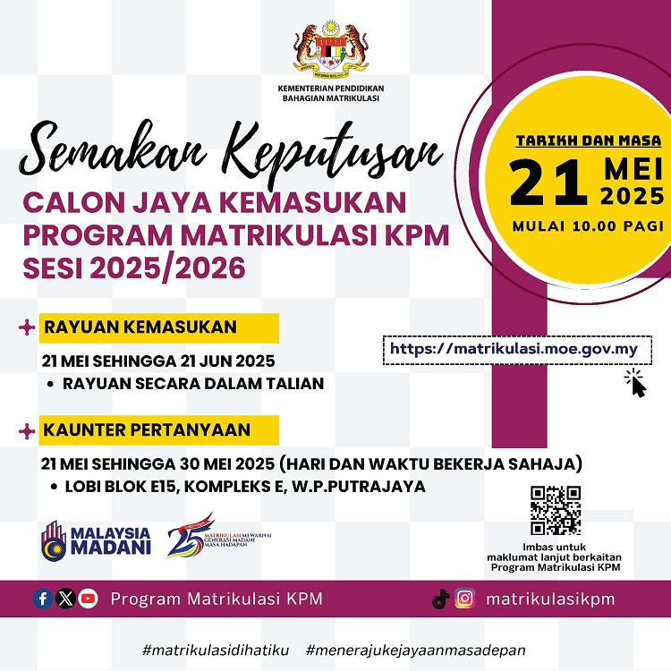 semakan matriks Semakan Keputusan Matrikulasi 2025 - 2026 Online (Tawaran & Rayuan)