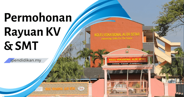 cara permohonan rayuan kv smt cara permohonan rayuan kv smt
