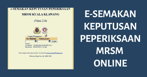 E Semakan Keputusan Peperiksaan