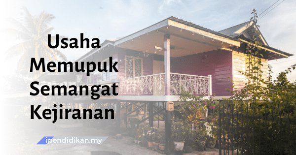 karangan usaha memupuk semangat kejiranan