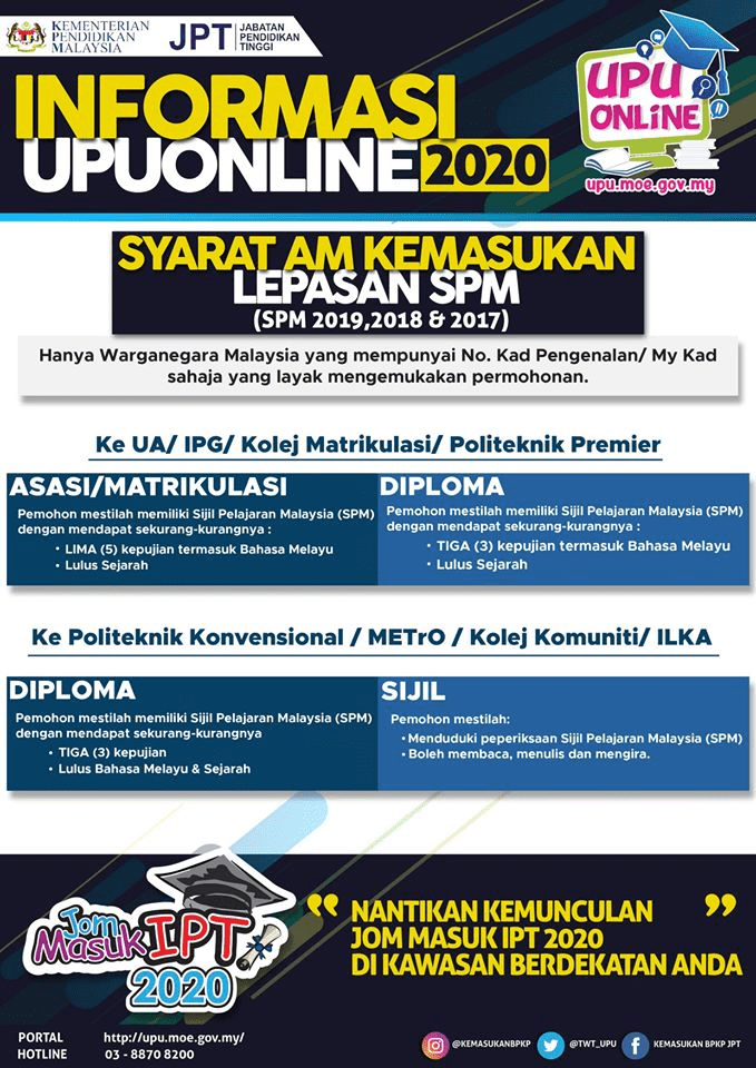 Permohonan UPU Online 2020/2021 UA, Politeknik, IPG 